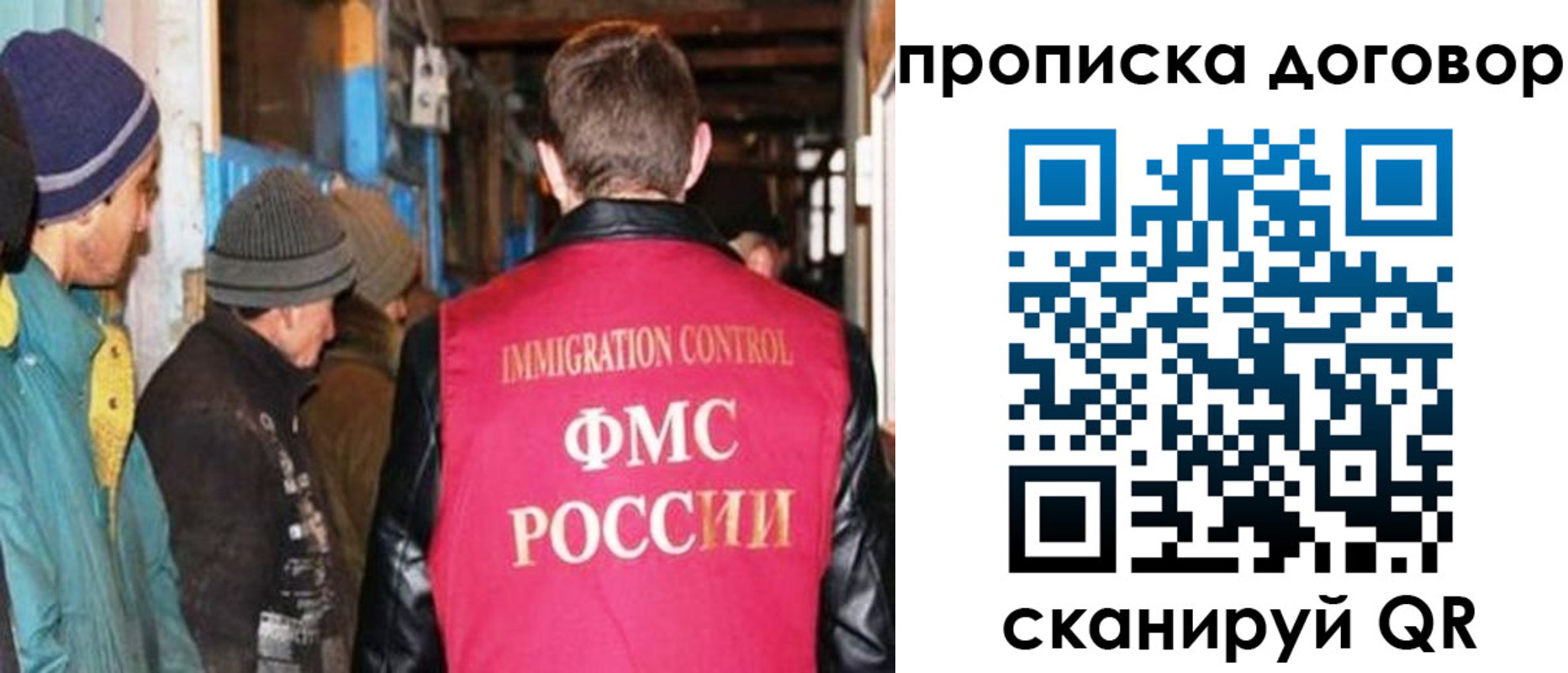 найти адрес прописки в Новокубанске