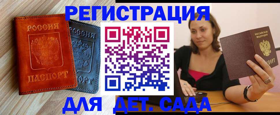 пропишу в квартире в Новокубанске